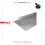 سینی کابل ۶۰ سانتی گالوانیزه گرم صنعتی