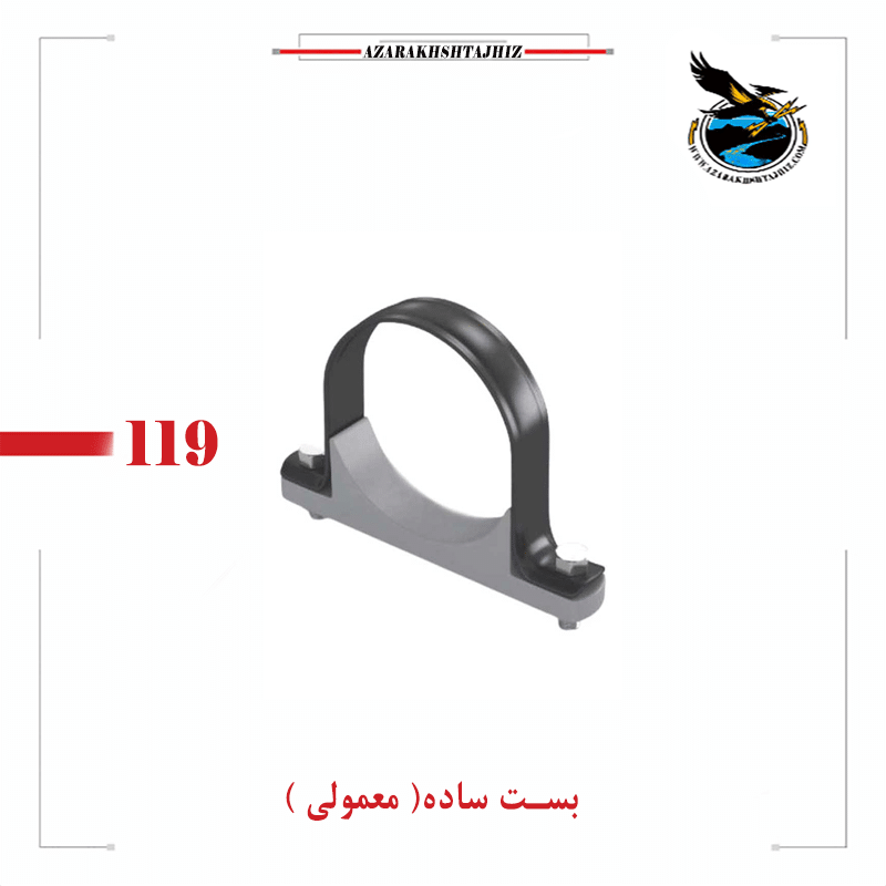 بست ساده | بست معمولی
