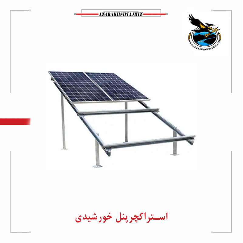 قیمت استراکچر خورشیدی ۱۲ پنل دو ردیف | سازه خورشیدی ۲۴ پنله